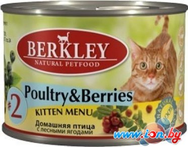 Консервированный корм для кошек Berkley #2 Kitten домашняя птица с лесными ягодами 200 г в Бресте