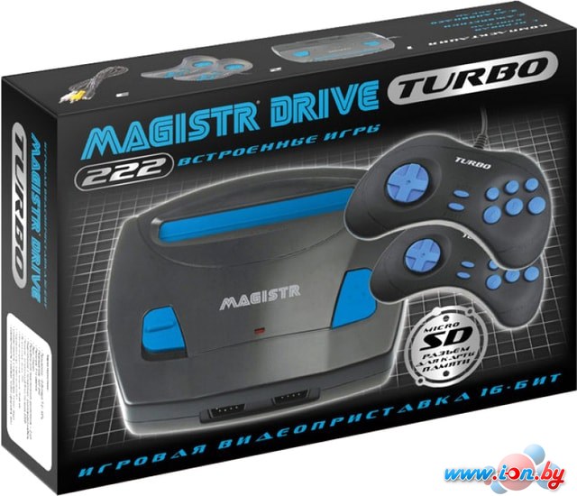 Игровая приставка Magistr Drive Turbo 222 игры в Гомеле