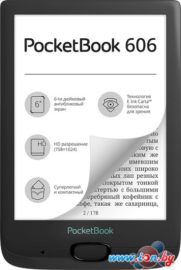 Электронная книга PocketBook 606 (черный) в Могилёве