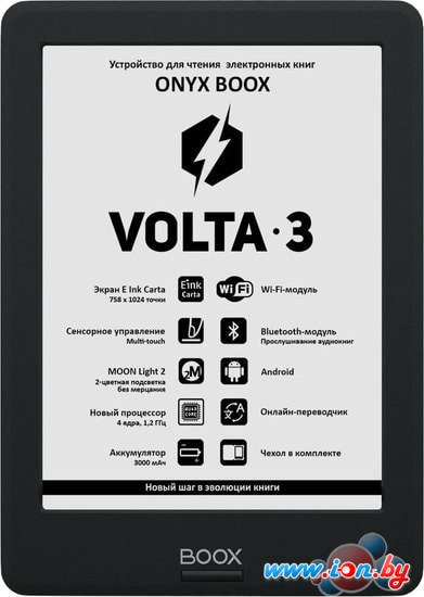 Электронная книга Onyx BOOX Volta 3 в Гомеле