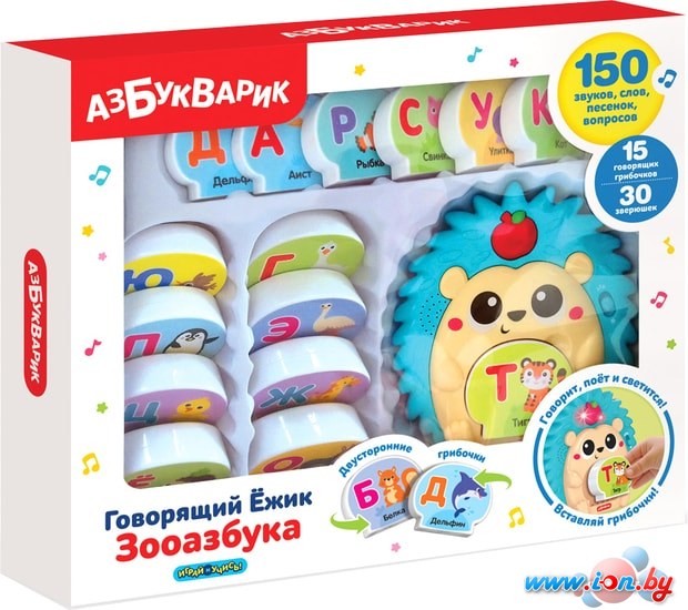 Интерактивная игрушка Азбукварик Говорящий Ежик Зооазбука 4630027291943 в Гомеле