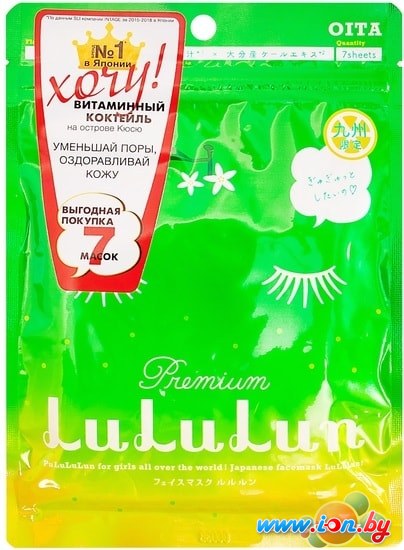 Косметика по уходу за лицом Lululun Набор масок Premium Face Mask Kabosu 7 шт в Могилёве