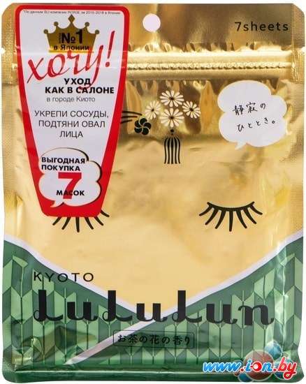 Косметика по уходу за лицом Lululun Набор масок Premium Face Mask Tea Flower 7 шт в Могилёве