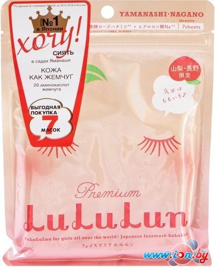 Косметика по уходу за лицом Lululun Набор масок Premium Face Mask Peach 7 шт в Могилёве