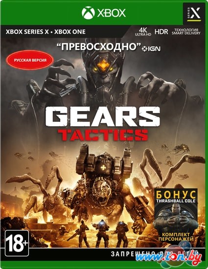 Игра для приставки Gears Tactics для Xbox Series X и Xbox One в Бресте