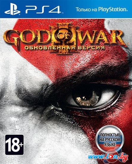 God of War III. Remastered для PlayStation 4 в Могилёве
