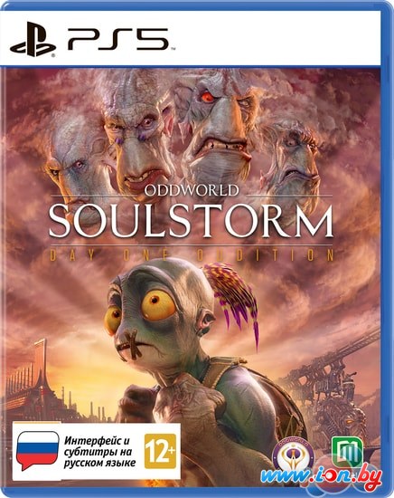 Oddworld: Soulstorm. НЕстандартное издание для PlayStation 5 в Бресте