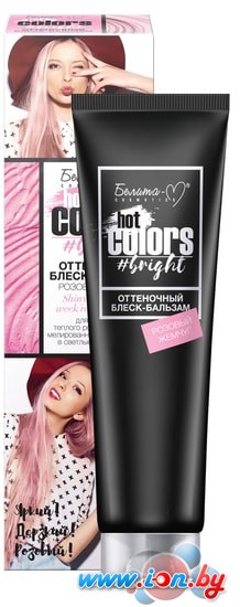 Оттеночный бальзам Белита-М Hot Colors Розовый жемчуг 90 г в Витебске