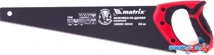 Ножовка Matrix 23550 в Минске