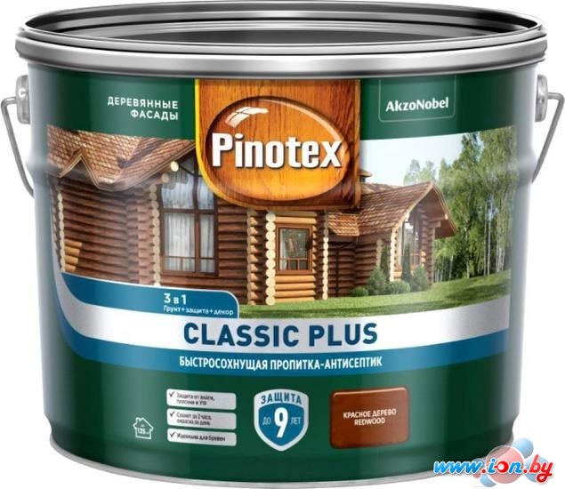 Антисептик Pinotex Classic Plus 3 в 1 2.5 л (красное дерево) в Гомеле