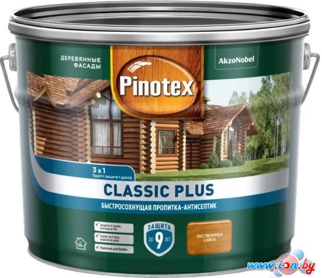 Антисептик Pinotex Classic Plus 3 в 1 2.5 л (лиственница) в Бресте