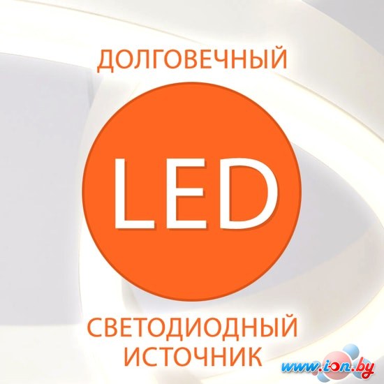 Подвесная люстра Евросвет 50210/1 LED (черный) в Гомеле