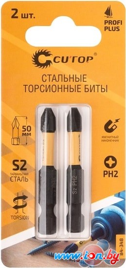 Набор бит Cutop Profi Plus 84-348 (2 предмета) в Могилёве