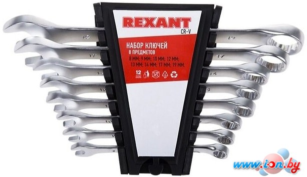 Набор ключей Rexant 12-5841 (8 предметов) в Гомеле