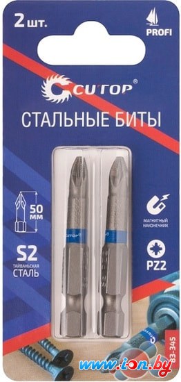 Набор бит Cutop Profi 83-345 (2 предмета) в Могилёве