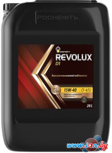 Моторное масло Роснефть Revolux D1 15W-40 20л в Гродно