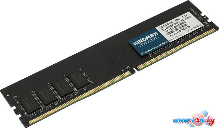 Оперативная память Kingmax 8GB DDR4 PC4-21300 KM-LD4-2666-8GS в Бресте