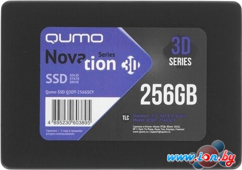 SSD QUMO Novation 3D TLC 256GB Q3DT-256GSCY в Минске