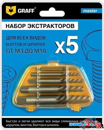 Набор оснастки GRAFF 14402 (5 предметов) в Минске