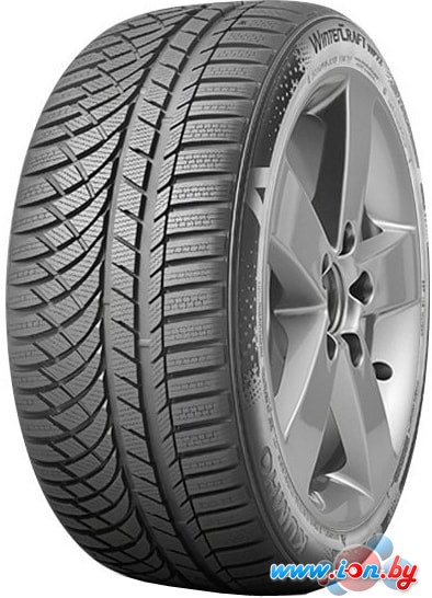 Автомобильные шины Kumho WinterCraft WP72 245/40R20 99W в Гомеле