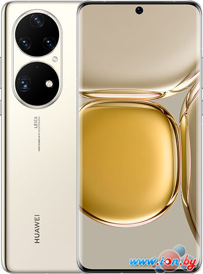 Смартфон Huawei P50 Pro JAD-LX9 8GB/256GB (светло-золотистый) в Могилёве
