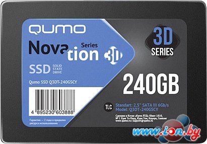 SSD QUMO Novation 3D TLC 240GB Q3DT-240GSCY в Могилёве