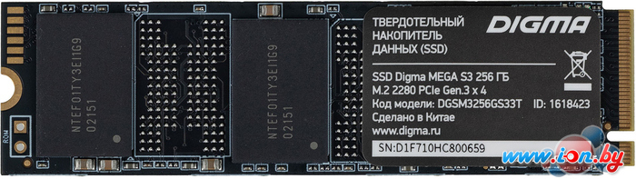 SSD Digma Mega S3 256GB DGSM3256GS33T в Гомеле