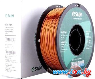 Пластик eSUN eSilk PLA 1.75 мм 1000 г (медный) в Гомеле