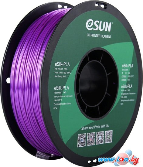 Пластик eSUN eSilk PLA 1.75 мм 1000 г (фиолетовый) в Могилёве