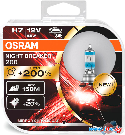 Галогенная лампа Osram Night Breaker 200 H7 64210NB200-HCB (пластиковый бокс, 2 шт) в Могилёве