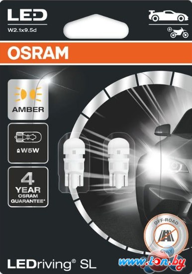 Светодиодная лампа Osram W5W LEDriving Amber Gen3 2шт в Могилёве