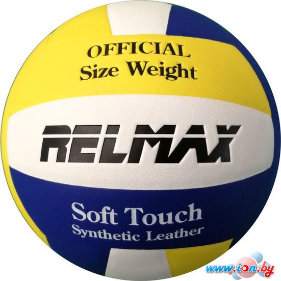 Волейбольный мяч Relmax RMLV-001 в Могилёве