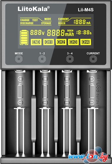 Зарядное устройство LiitoKala Lii-M4S в Минске