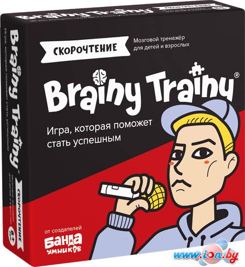 Настольная игра Brainy Trainy Скорочтение УМ678 в Могилёве