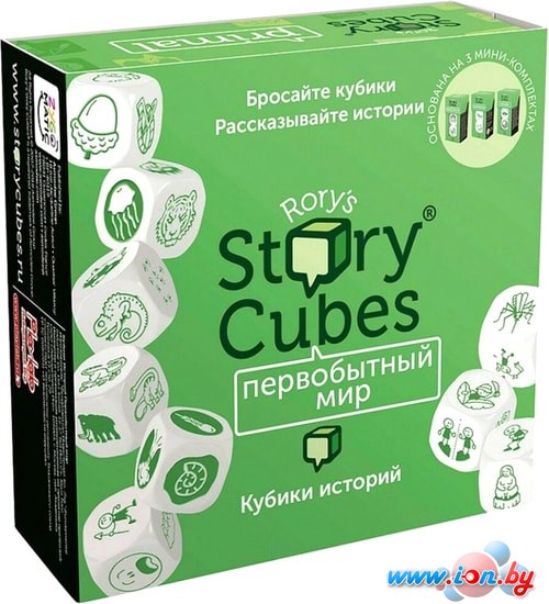 Настольная игра Rorys Story Cubes Кубики историй. Первобытный Мир в Бресте