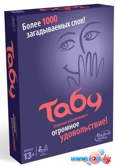 Настольная игра Mattel Табу A4626121 в Бресте