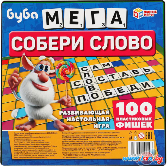 Настольная игра Умные игры Собери слово. Буба. Мега. Словодел в Гомеле