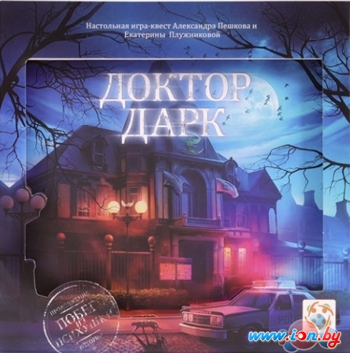 Настольная игра Стиль Жизни Доктор Дарк БП00003254 в Могилёве