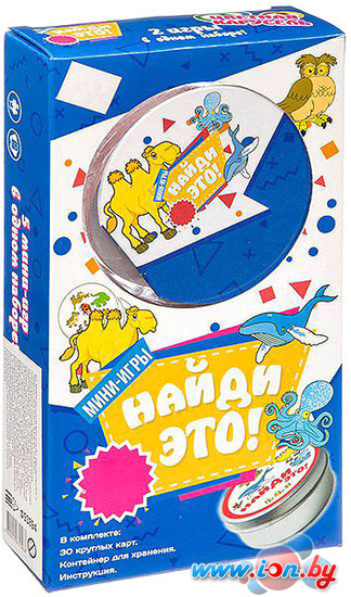 Детская настольная игра Zhorya Цветная карусель и Найди это Ф93894 в Могилёве