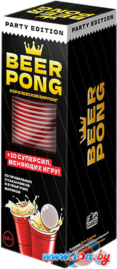 Настольная игра GaGa Games Beer Pong. Королевский бирпонг в Гомеле