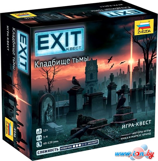 Настольная игра Звезда Exit-Квест. Кладбище тьмы в Могилёве