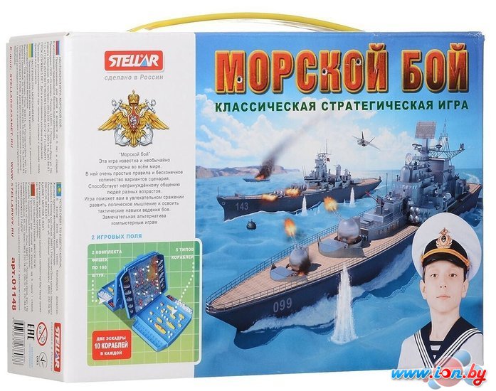 Настольная игра Stellar Морской бой №48 01148 в Гомеле