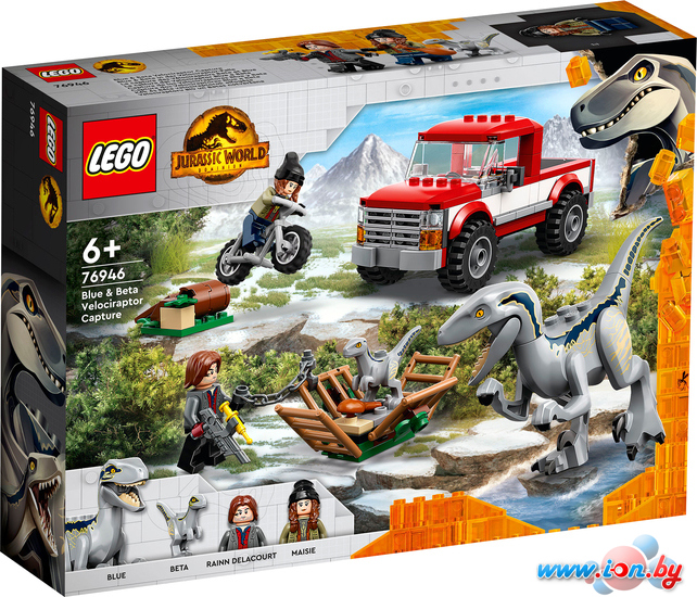 Конструктор LEGO Jurassic World 76946 Блу и поимка бета-велоцираптора в Могилёве