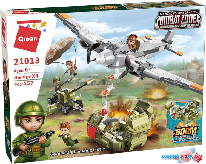 Конструктор Qman Combat Zones 21013 Воздушная бомбардировка в Могилёве