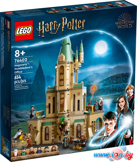 Конструктор LEGO Harry Potter 76402 Хогвартс: кабинет Дамблдора в Гомеле