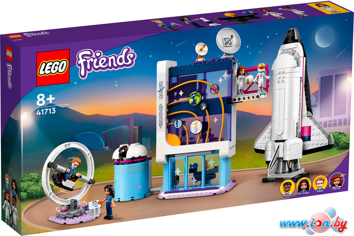 Конструктор LEGO Friends 41713 Космическая академия Оливии в Могилёве