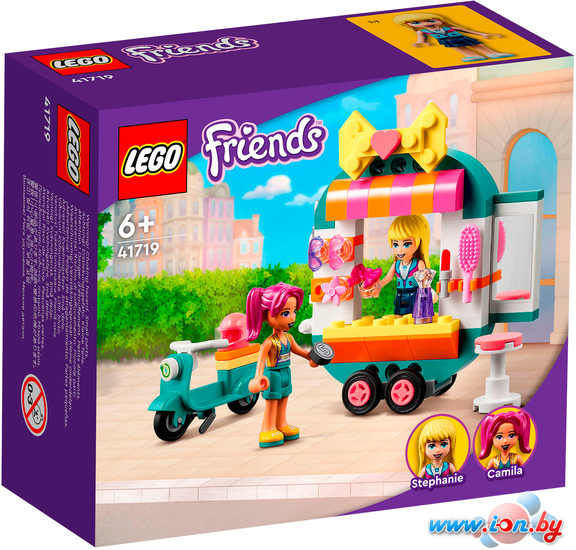 Конструктор LEGO Friends 41719 Мобильный модный бутик в Могилёве