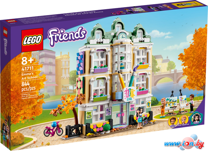 Конструктор LEGO Friends 41711 Художественная школа Эммы в Гомеле