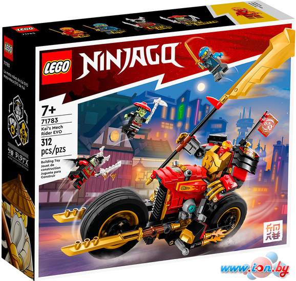 Конструктор LEGO Ninjago 71783 в Бресте