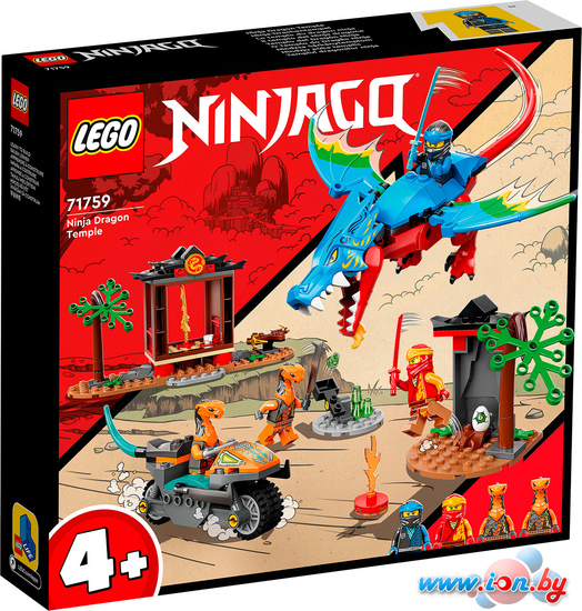 Конструктор LEGO Ninjago 71759 Драконий храм ниндзя в Могилёве